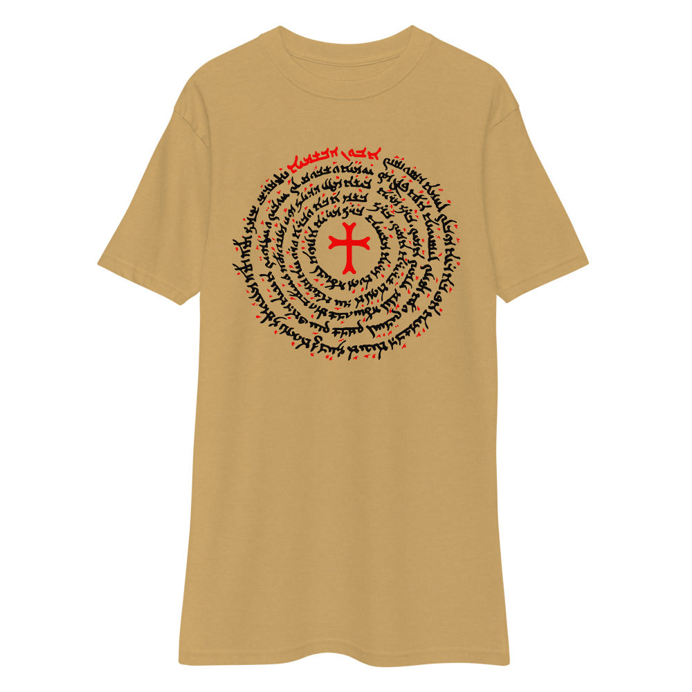 Lord’s Prayer in Aramaic ✠ #Premium heavyweight #tee