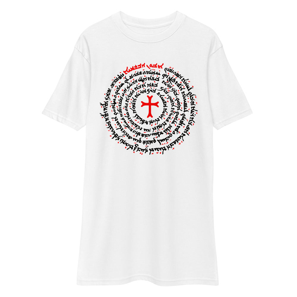 Lord’s Prayer in Aramaic ✠ #Premium heavyweight #tee