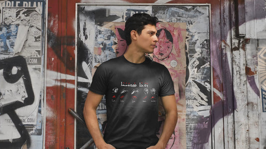 Abgad Syriac Alphabet and Vowels - Aramaic Unisex Softstyle T-Shirt