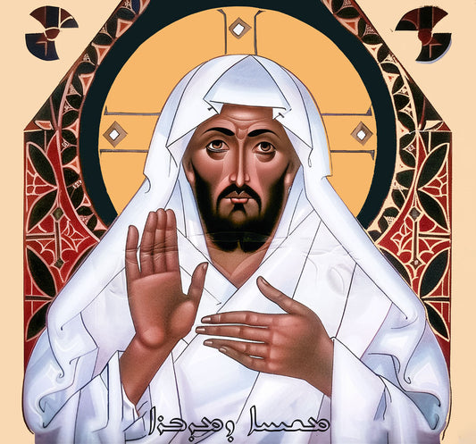Christ of the Desert Brushed Aluminum Icon