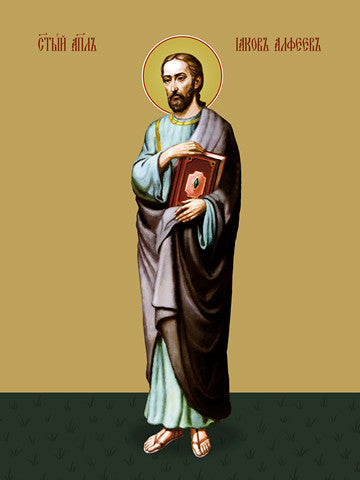 Pearl Print - Jacob Alfeyev, apostle