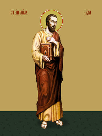 Pearl Print - Judas, the apostle