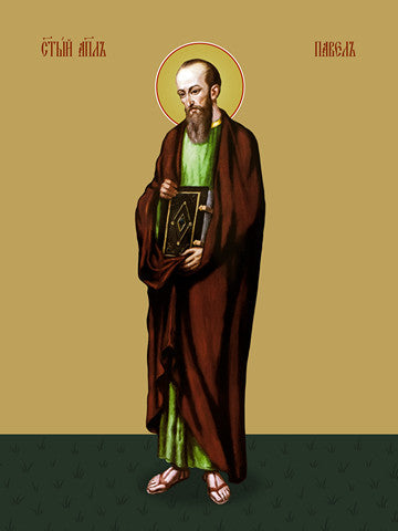 Pearl Print - Paul, the apostle