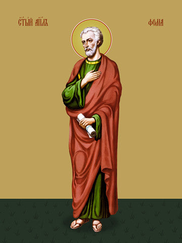 Pearl Print - Thomas the apostle