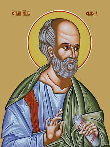 Pearl Print - Simon, the apostle