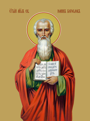 Pearl Print - John the Evangelist, evangelist