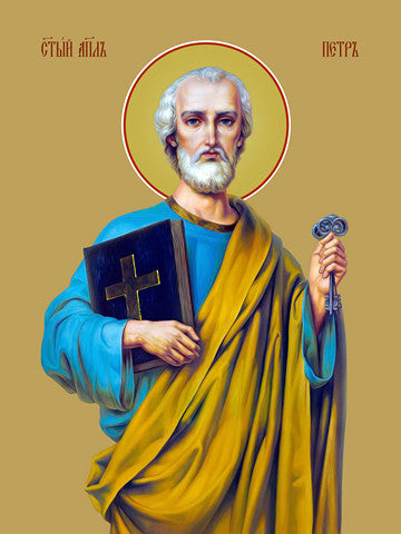 Pearl Print - Peter, the holy apostle