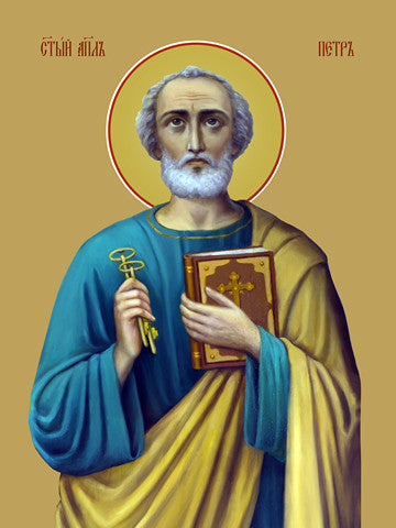 Pearl Print - Peter, the holy apostle