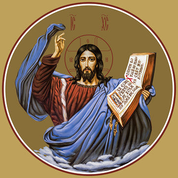 Pearl Print - Jesus Christ (for iconostasis)
