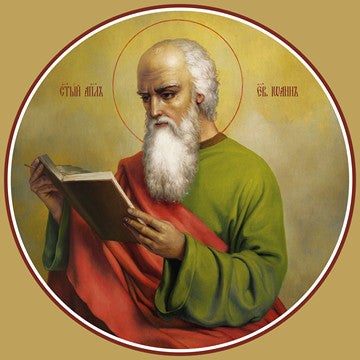 Pearl Print - John the Evangelist (for iconostasis)