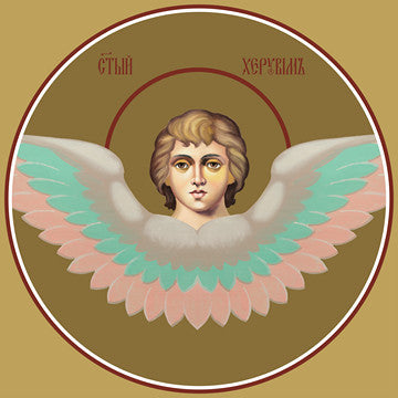 Pearl Print - Cherub (for iconostasis)