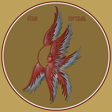 Pearl Print - Cherub (for iconostasis)