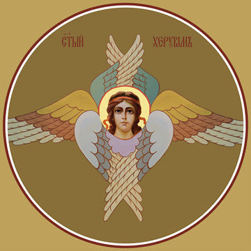 Pearl Print - Cherub (for iconostasis)