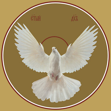 Pearl Print - Holy Spirit (for iconostasis)