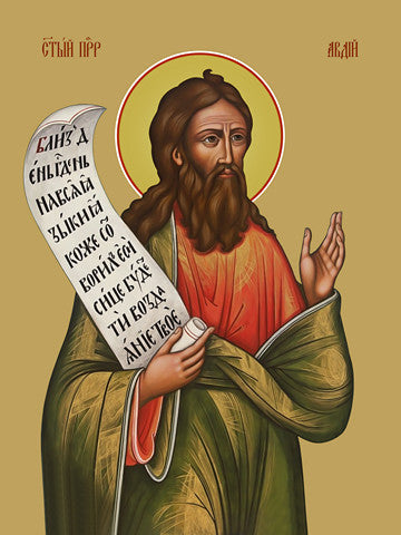 Pearl Print - Prophet Obadiah