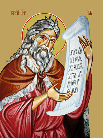Pearl Print - Prophet Ilya