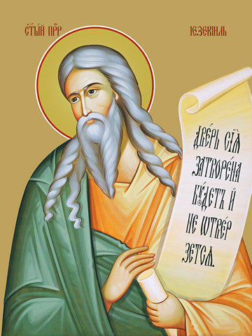 Pearl Print - Prophet Ezekiel