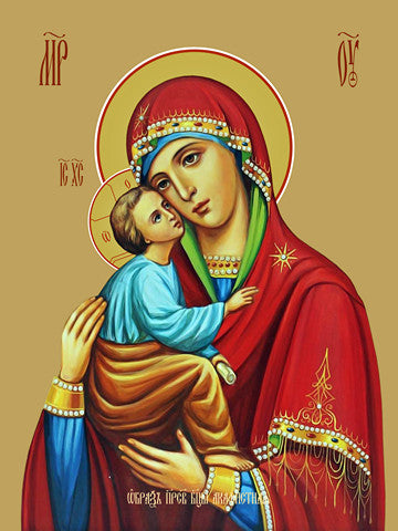 Pearl Print - Icon of the Mother of God Afonskaya