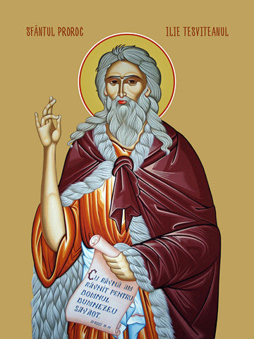 Pearl Print - Prophet Elijah / Sf‰ntul Proroc Ilie Tesviteanul