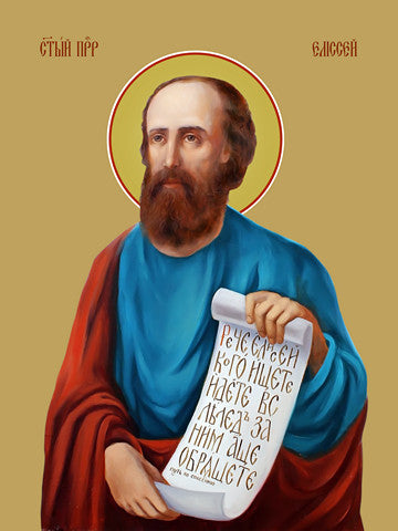 Pearl Print - Prophet Elisha