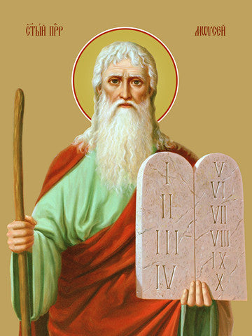 Pearl Print - Prophet Moses