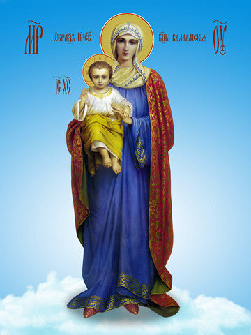 Pearl Print - Icon of the Mother of God - Valaamskaya. Our Lady Virgin Mary