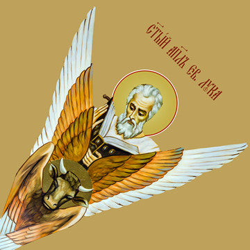 Pearl Print - Luke, the evangelist