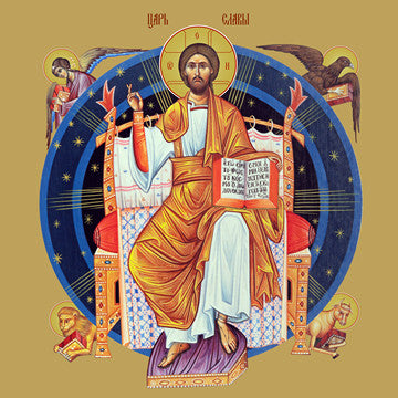 Pearl Print - Jesus, King of Glory