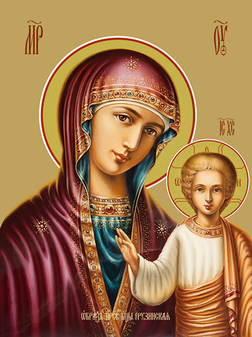 Pearl Print - Icon of the Mother of God of Georgia