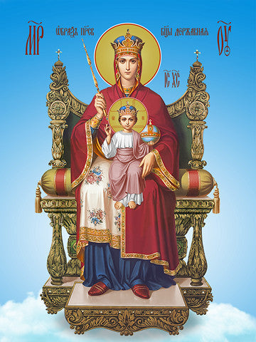 Pearl Print - Icon of the Mother of God - The Sovereign (Derjavnaya)