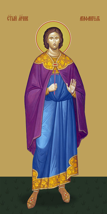 Pearl Print - Agafangel, holy martyr