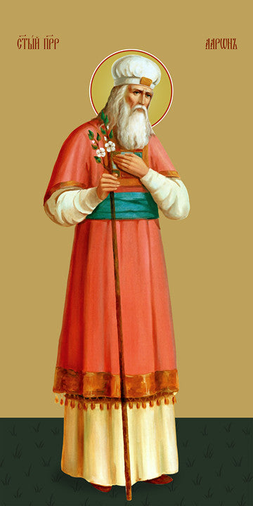 Pearl Print - Prophet Aaron