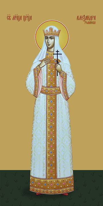 Pearl Print - Alexandra Romanova, holy queen