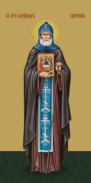 Pearl Print - Alexander Svirsky, reverend