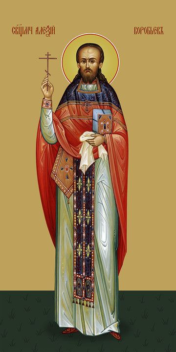 Pearl Print - Alexy Vorobyov, hieromartyr