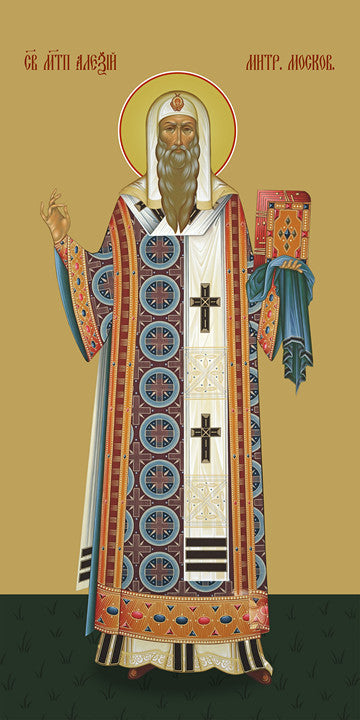 Pearl Print - Alexy, Metropolitan of Moscow