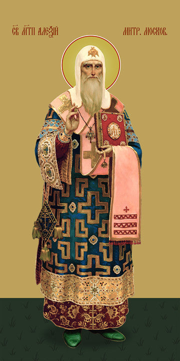 Pearl Print - Alexy, Metropolitan of Moscow