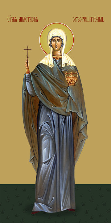 Pearl Print - Anastasia the pattern cutter, saint