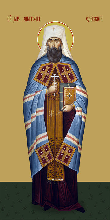 Pearl Print - Anatoly Odessa, hieromartyr