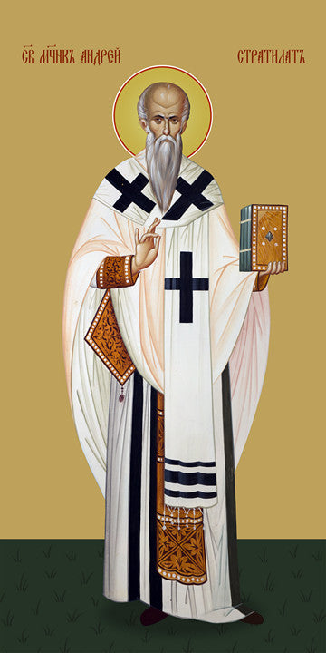 Pearl Print - Andrew of Crete, saint