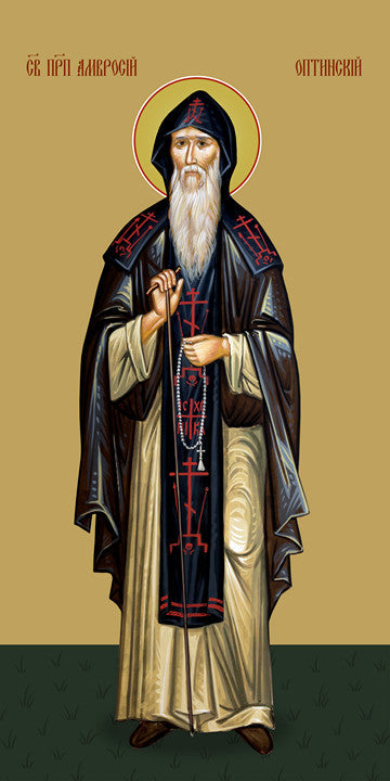 Pearl Print - Ambrose of Optina, reverend
