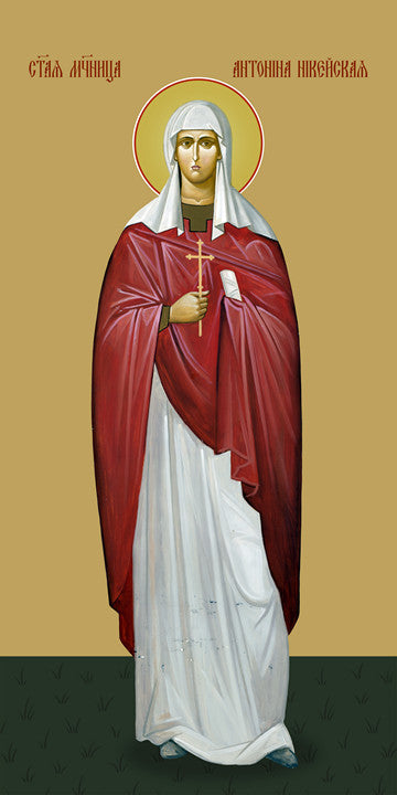 Pearl Print - Antonina of Nicaea, martyr