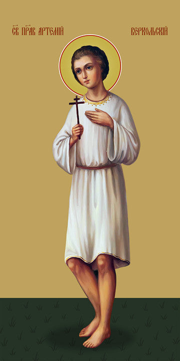 Pearl Print - Artemy Verkolsky, saint