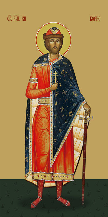 Pearl Print - Boris Turovsky, saint