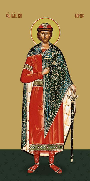 Pearl Print - Boris Turovsky, saint