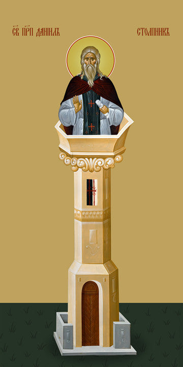 Pearl Print - Daniel the Stylite, saint
