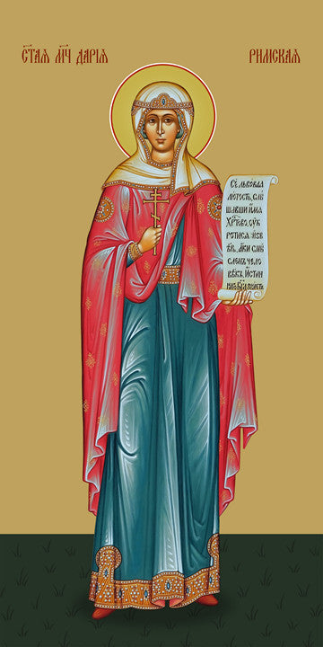 Pearl Print - Daria Roman, martyr