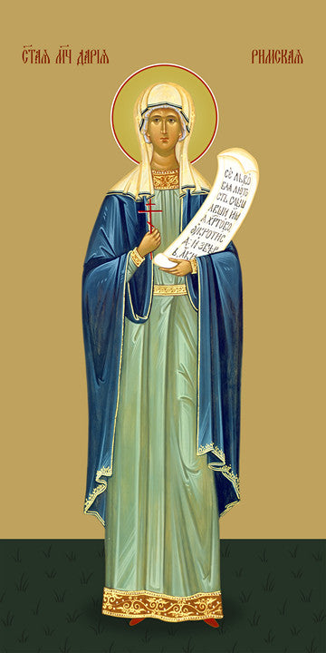 Pearl Print - Daria Roman, martyr