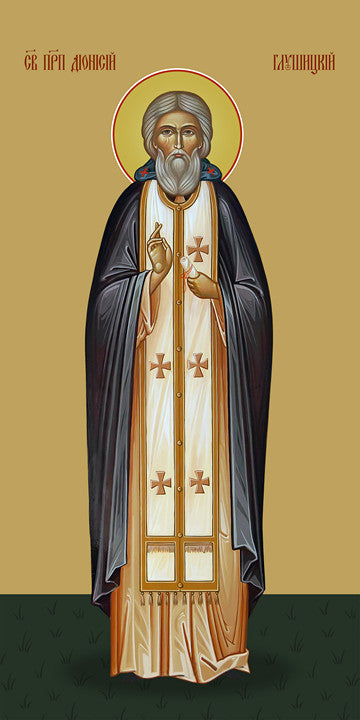 Pearl Print - Dionysius Glushitsky, reverend