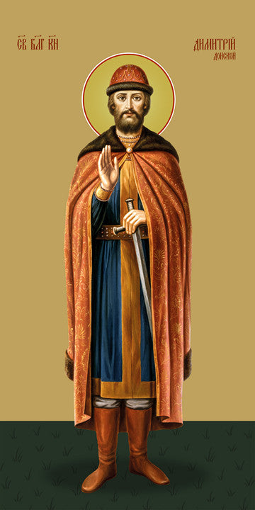 Pearl Print - Dmitry Donskoy, prince